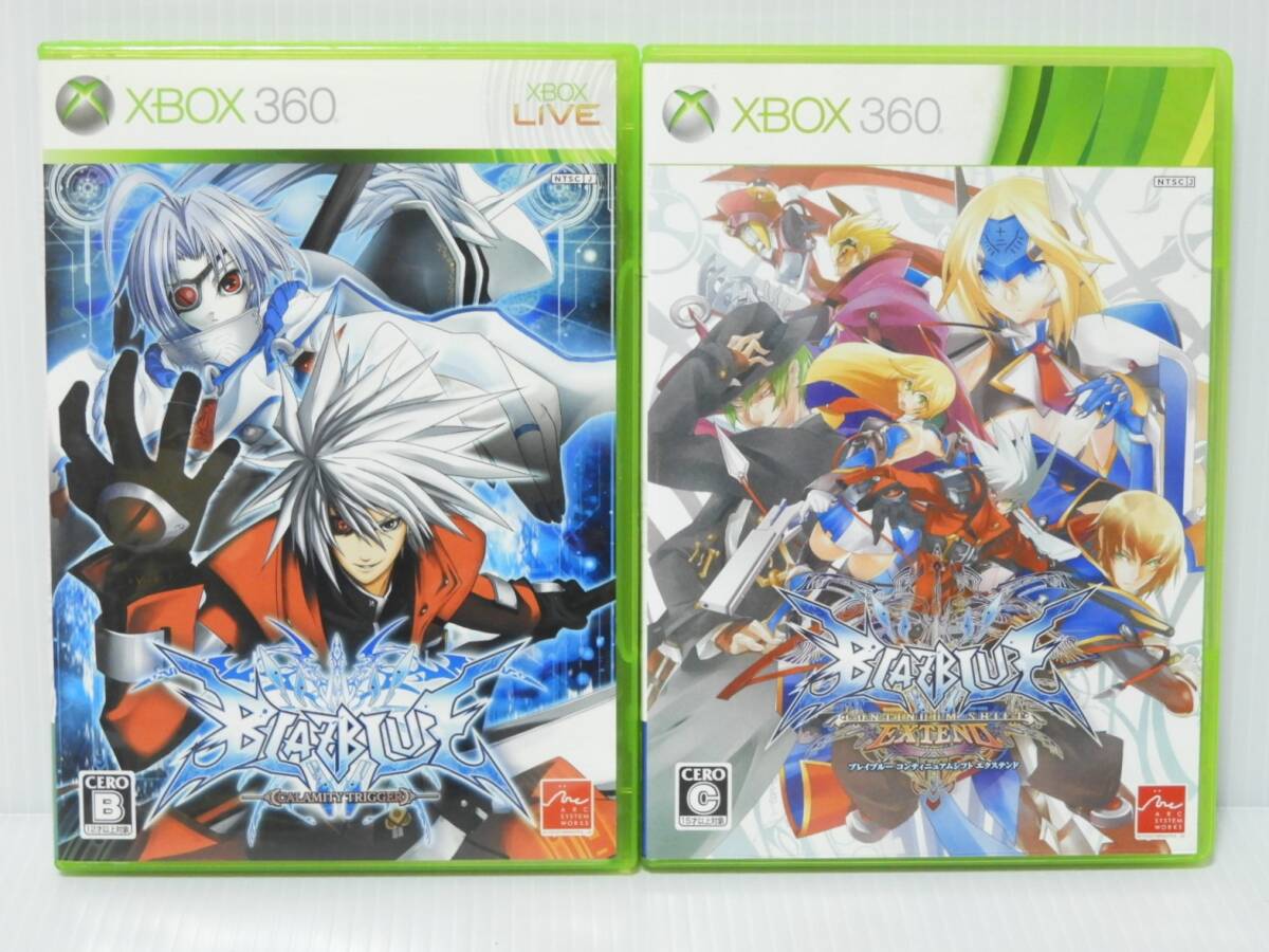 XBOX360ソフト BLAZBLUE CONTINUUM SHIFT EXTEND ブレイブルー 2本セット拍卖