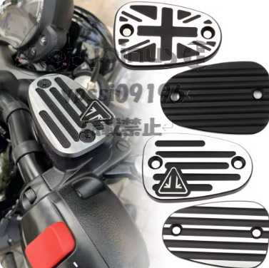トライアンフ ボンネビル ブレーキ オイルカップ クラッチリザーバー オイルキャップ マスターシリンダーカバーTriumph T100 t120拍卖