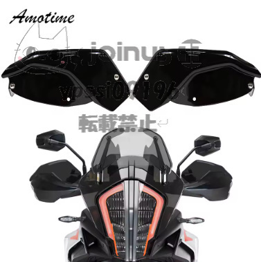 KTM スーパーアドベンチャー シールド プロテクター プラスチック ハンドガード ブラック オレンジ クリア バイク KTM SUPER ADVENTURE拍卖