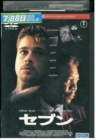 DVD セブン ブラッド・ピット レンタル落ち WWW02512拍卖