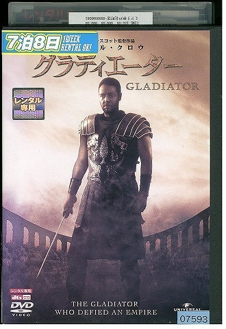 DVD グラディエーター ラッセル・クロウ レンタル落ち OOO00672拍卖