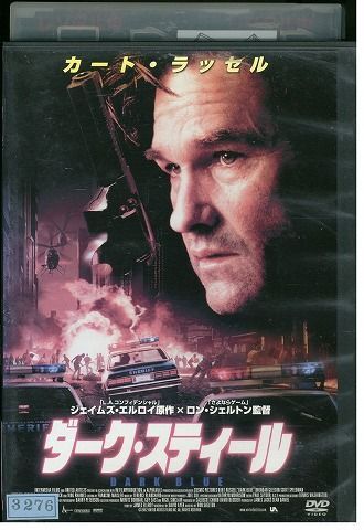 DVD ダーク・スティール カート・ラッセル レンタル落ち NNN05002拍卖