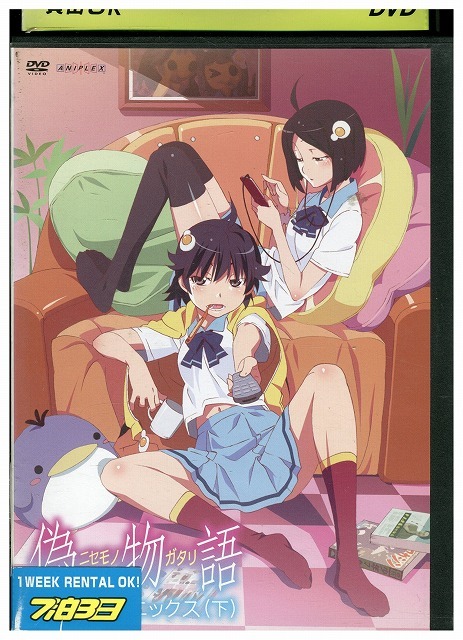 DVD 偽物語 ニセモノガタリ つきひフェニックス 下 レンタル落ち ZZ01032拍卖