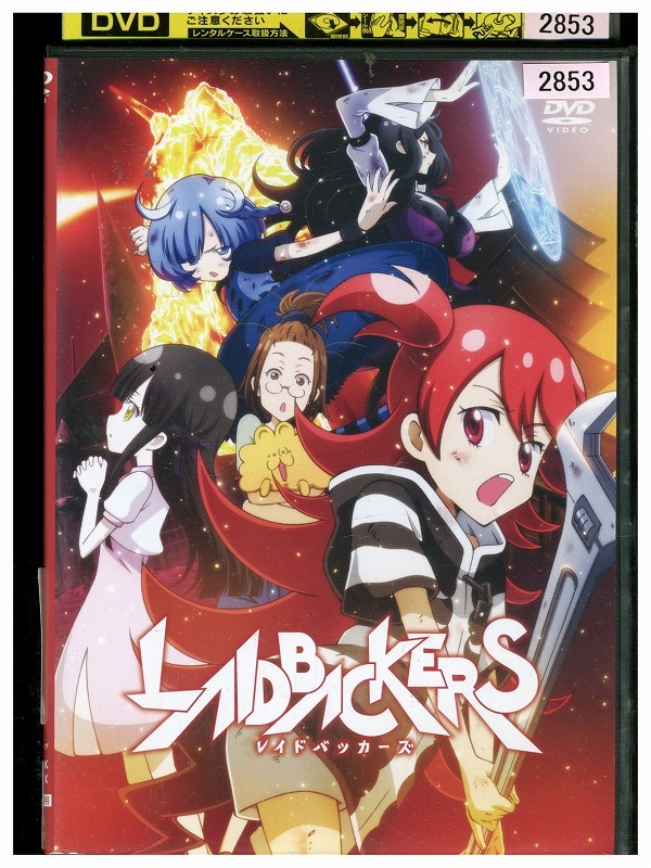 DVD LAIDBACKERS レイドバッカーズ レンタル落ち ZZ00832拍卖
