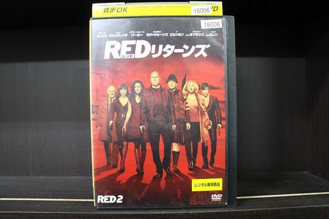 DVD RED レッド リターンズ レンタル落ち NNN09789拍卖