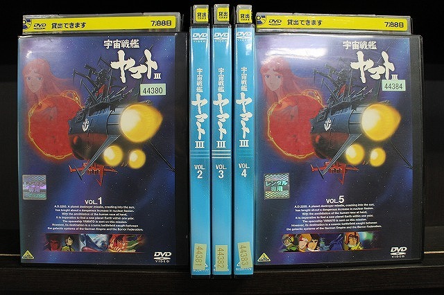 DVD 宇宙戦艦ヤマト3 全5巻 ※ケース無し発送 レンタル落ち ZU2833a拍卖