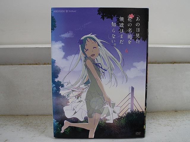 DVD あの日見た花の名前を僕達はまだ知らない。 全6巻 ※ケース無し発送 レンタル落ち ZX1190拍卖