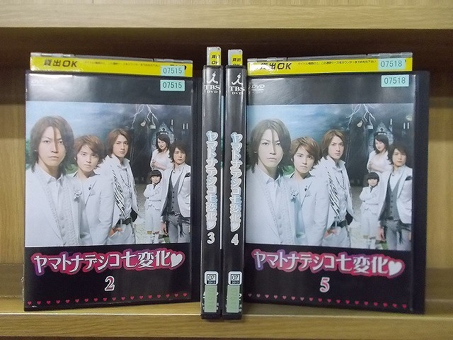 DVD ヤマトナデシコ七変化 2〜5巻(1巻欠品) 4本セット 亀梨和也 手越祐也 ※ケース無し発送 レンタル落ち ZY4050拍卖