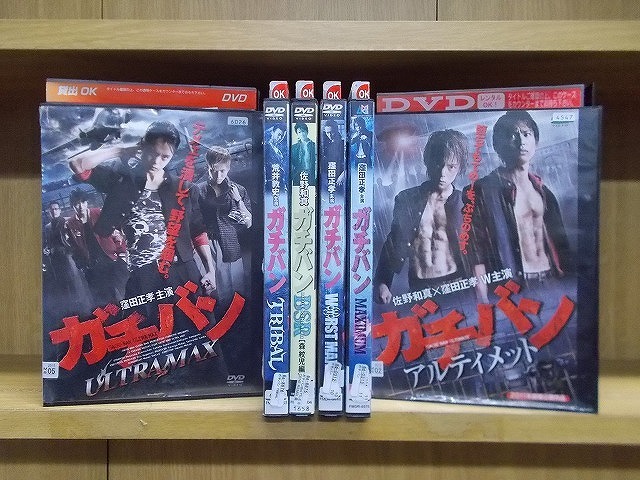 DVD ガチバン MAXIMUM TRIBAL ULTRA MAX 他 計6本セット ※ジャケット難あり 窪田正孝 佐野和真 ※ケース無し発送 レンタル落ち ZU907拍卖