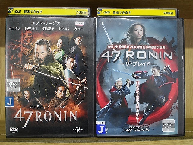 DVD 47 RONIN + ザ・ブレイド 2本セット ※ケース無し発送 レンタル落ち Z2C79拍卖