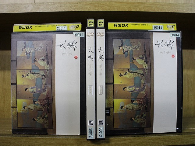 DVD 大奥 第一章 全4巻 松下由樹 ※ケース無し発送 レンタル落ち ZX2016拍卖