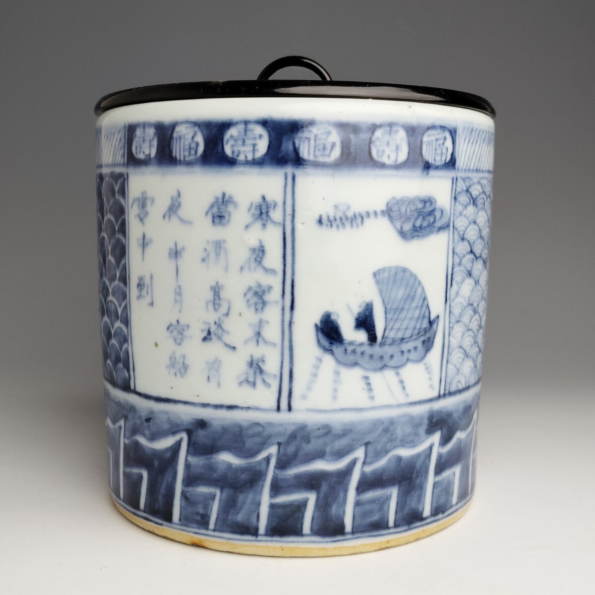 唐物 古染付 祥瑞 山水漢詩紋水指 五良太甫呉祥瑞造 款 明時代 中国美術 古玩 茶道具拍卖