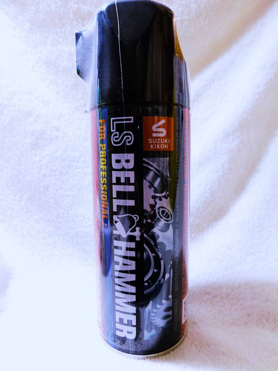 ☆彡【未開封】スズキ機工 超極圧潤滑剤 LS ベルハンマー 420ml 油性エアゾール スプレー 潤滑・防湿・浸透 BELL HAMMER ☆彡拍卖