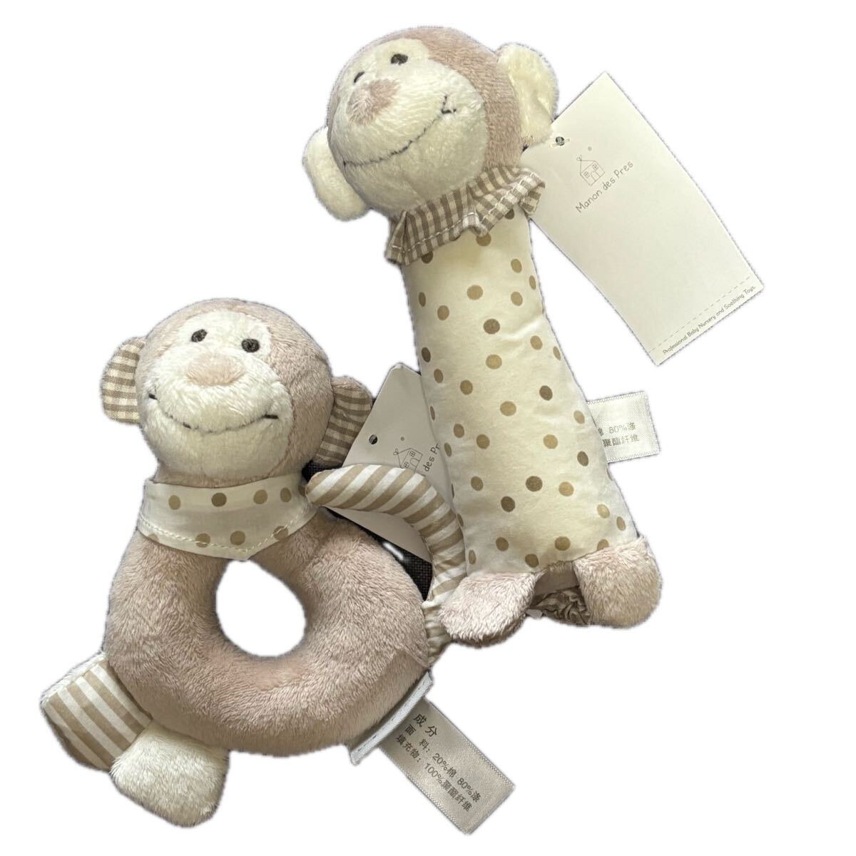 格安新品 300円均一セール 超かわいい ベビーがらがらピーピー おサルさんペア拍卖