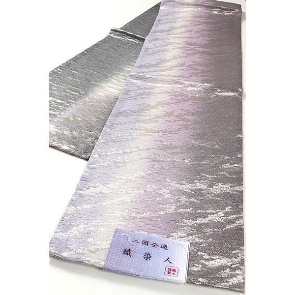 和遊館 OFK2369 西陣 華翔苑 藤本仁 ふくれ織 二図 双図 全通 袋帯 長尺拍卖