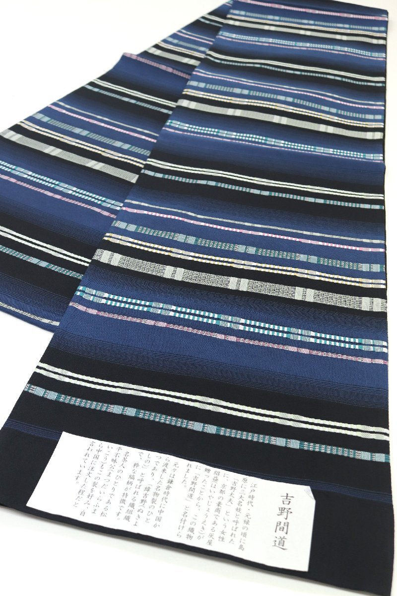 和遊館 OFK2355 西陣 華翔苑 藤本仁 全通 袋帯 吉野間道拍卖