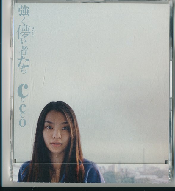 Cocco / 強く儚い者たち /中古CD!!82841拍卖
