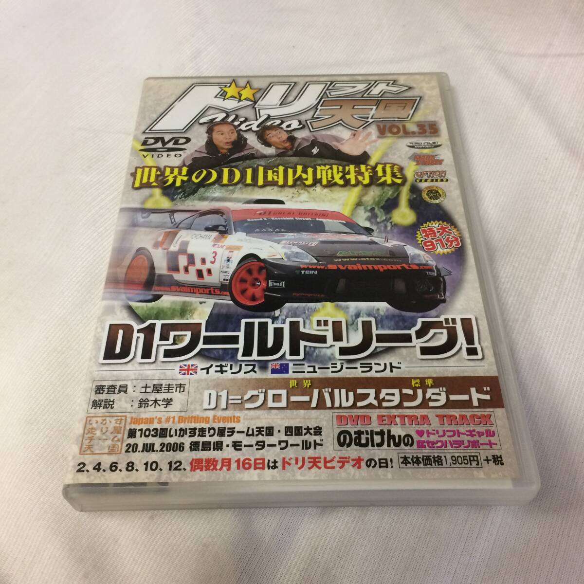 c-10511□ ドリフトvideo天国 VOL.35 D1ワールドリーグ DVD拍卖