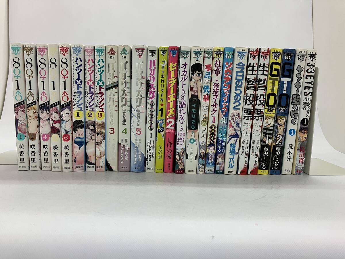 CMT11-2071*80 講談社・ヤンマガKC・UP’sKC・青年/81/ハンツートラッシュ/バジリスク拍卖