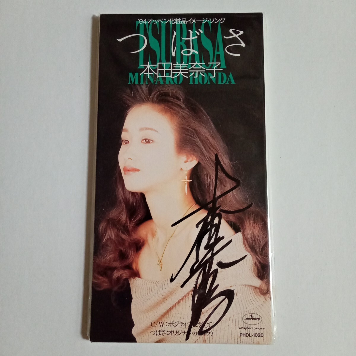 本田美奈子 直筆サイン入り 8cmシングルCD つばさ 廃盤 貴重 レア拍卖