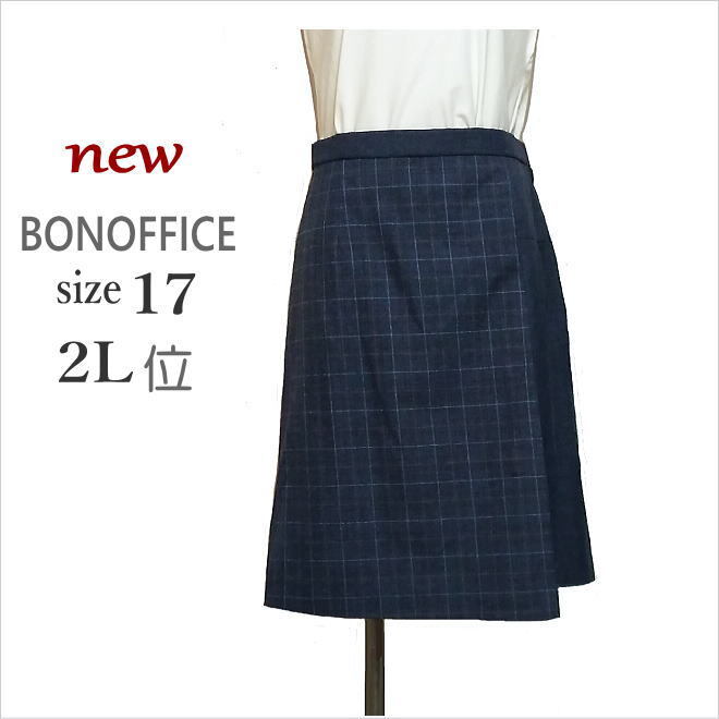 新品タグ付き〔BONOFFICE〕濃紺チェック柄切替えスカート ボンオフィス 事務服 オフィス 制服 ゆったりサイズ 17 LL位 ☆送料込み拍卖