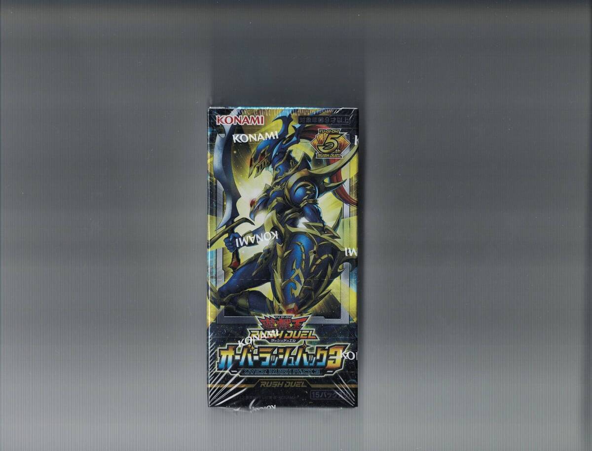 遊戯王/ラッシュデュエル/オーバーラッシュパック3/1BOX/未開封・シュリンク付き拍卖