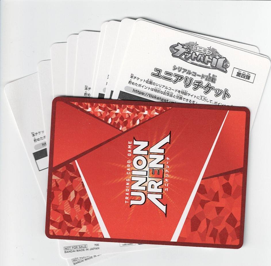 即決/ユニオンアリーナ 第四弾 ユニアリチケット 10枚セット/UNION ARENA ユニチケゲットバトル拍卖