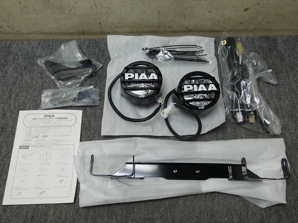 ホンダ 400X オプション 新品 PIAA LEDフォグランプ X-ADV/NC750X/CRF1100L/250L/WR250R/Vストローム/XR/セロー250/ハンターカブ/C110/125拍卖