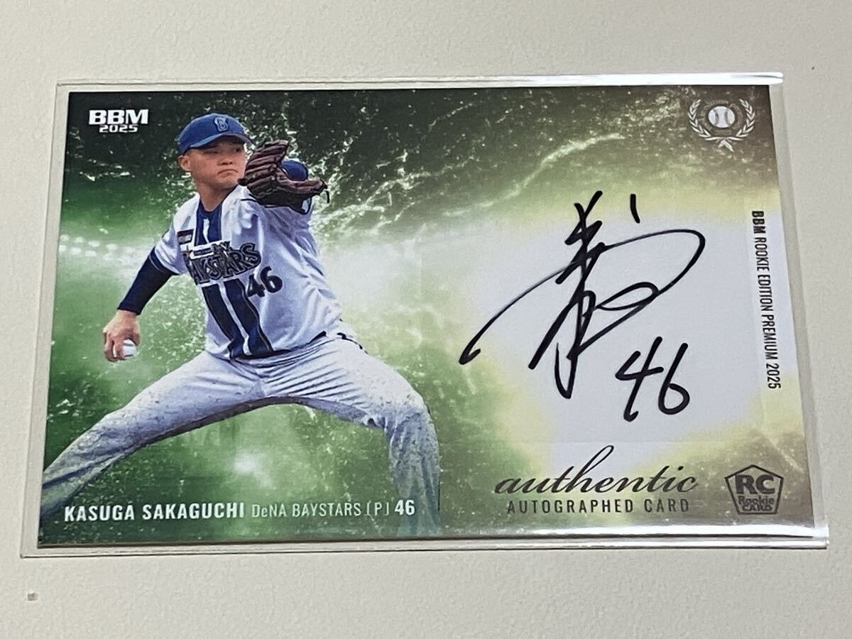 BBM 2025 ルーキーエディションプレミアム 坂口翔颯 RC 直筆サインカード /20 横浜DeNAベイスターズ REP拍卖