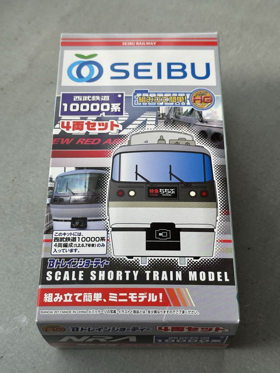 Bトレインショーティー 西武鉄道10000系(ニューレッドアロー)4両セット【未組み立て品】拍卖