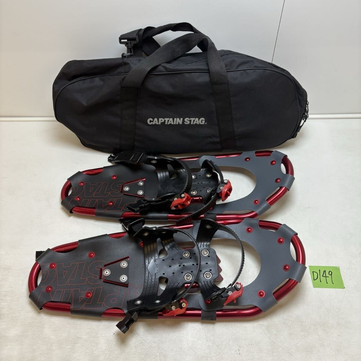 ★D149 CAPTAIN STAG キャプテンスタッグ CSスノーシュー TYPE2 22inc スノーシュー アウトドア 登山 雪山 中古品 現状品 ★拍卖