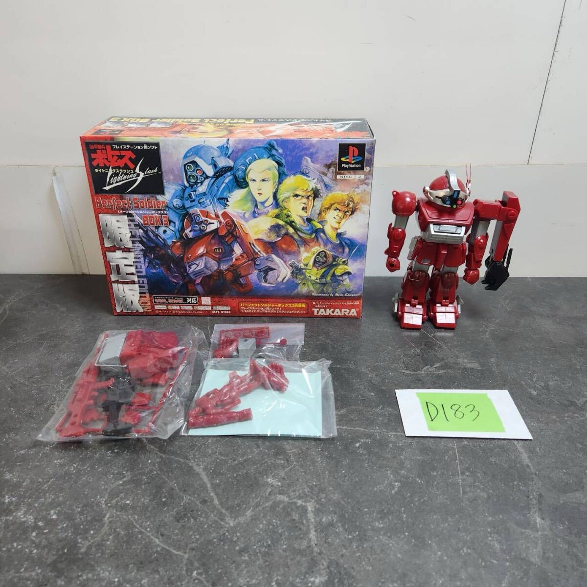 ★D183 装甲騎兵ボトムズ ゲームソフト欠品 ライトニングスラッシュ パーフェクトソルジャー ボックス3 プラモデル TAKARA ★拍卖