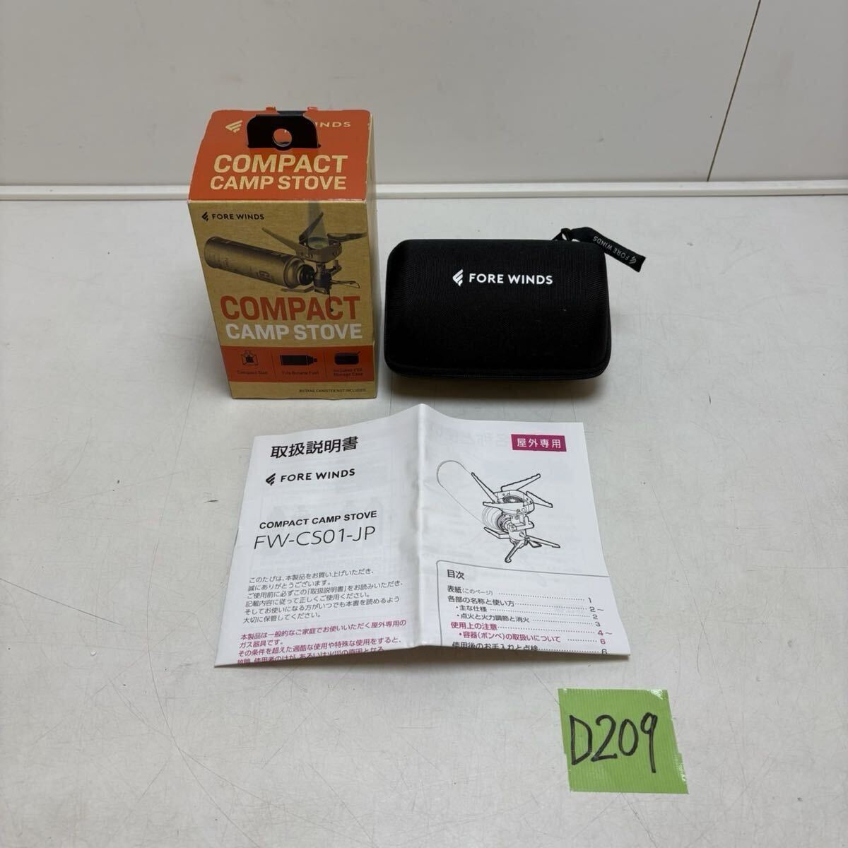 ★D209 FORE WINDS コンパクトキャンプストーブ キャンプ アウトドア コンロ FW-CS01-JP カセットガス イワタニ IWATANI ★拍卖