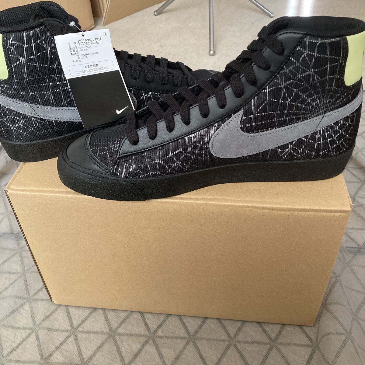 NIKE BLAZER MID '77 SPIDER WEB DC1929-001 (ブラック/ライムライト/スモークグレー)US10 ナイキ ブレザー ミッド拍卖