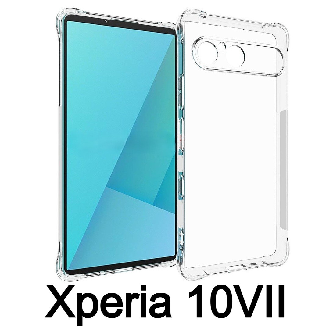 Xperia 10VII スマホケース TPU スケルトン(ゆうパケ)拍卖