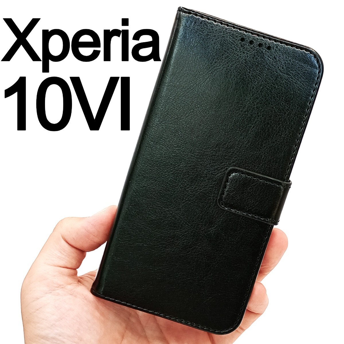 Xperia 10VI 手帳型 ブラック スマホケース (ゆうパケ)拍卖
