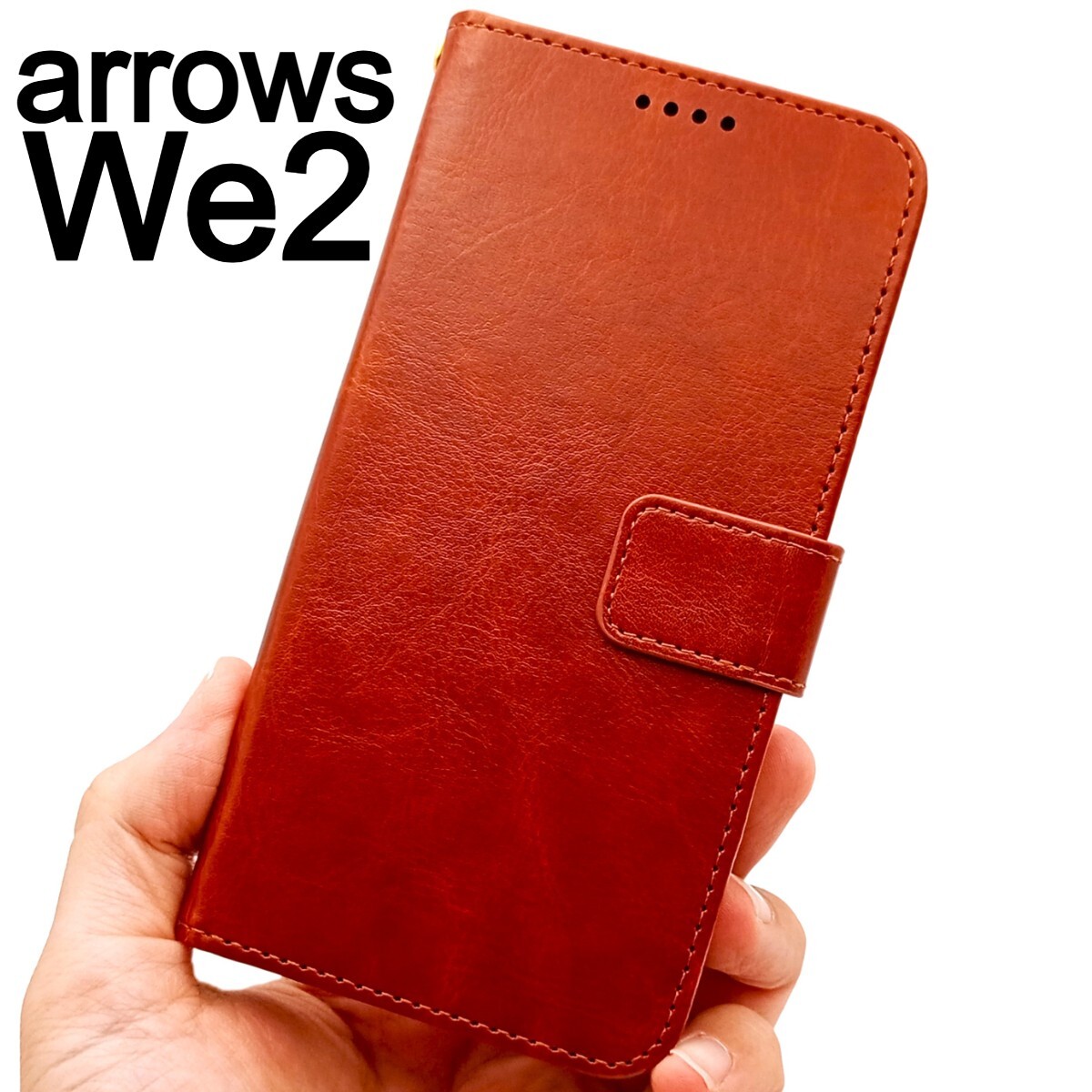 arrows We2 手帳型 ブラウン スマホケース (ゆうパケ)拍卖
