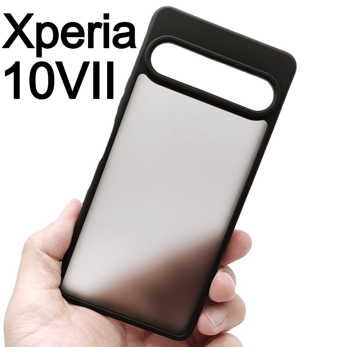 Xperia 10VII 半透明 ブラック スマホケース(ゆうパケ)拍卖