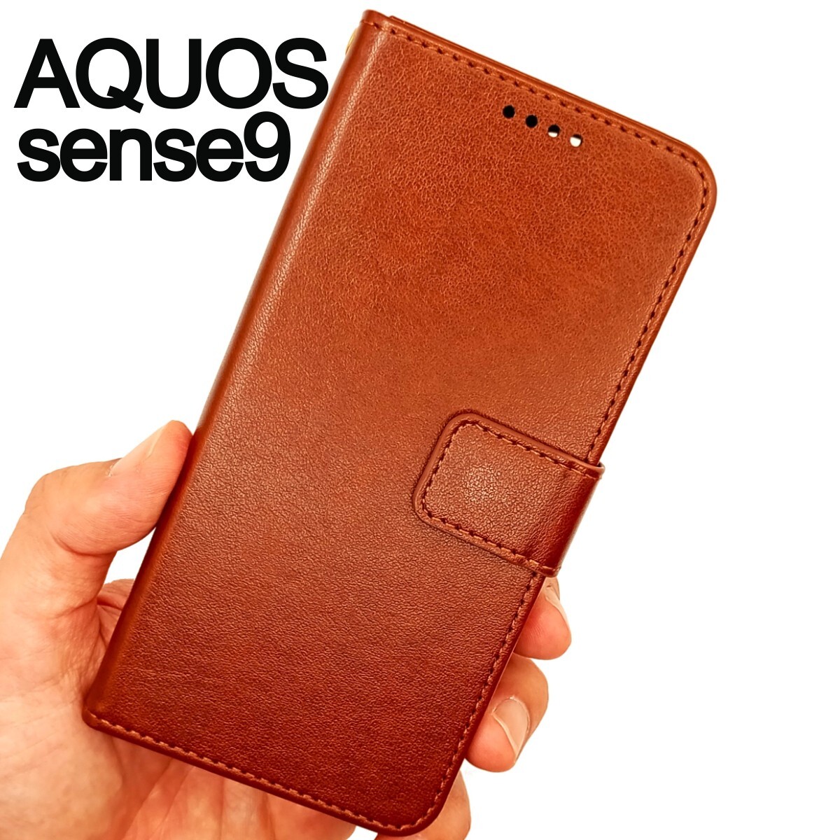 AQUOS sense9 手帳型 ブラウン スマホケース (ゆうパケ)拍卖