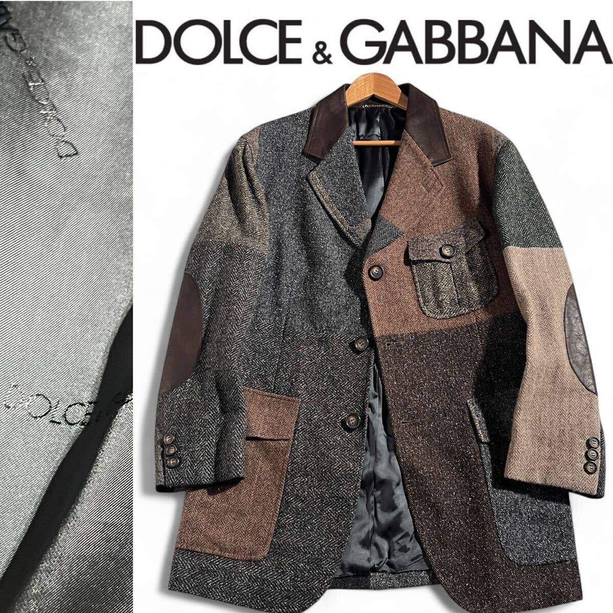 最高傑作!! 極美品/XL ●ドルチェ&ガッバーナ DOLCE&GABBANA D&G ●幻のパッチワーク メンズ ジャケット コート ツイード 50 ブラウン系拍卖