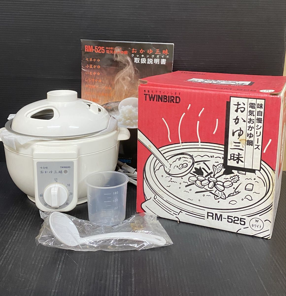 TWINBIRD ツインバード 電気おかゆ鍋 ホワイト おかゆ三昧 RM-525 調理器具 拍卖