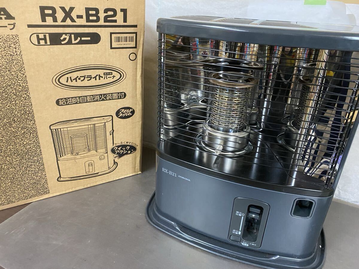 99年製 CORONA 石油ストーブ 自然通気形開放式石油ストーブ 暖房器具 RX-B21 グレー キャンプ アウトドア 防災グッズ拍卖