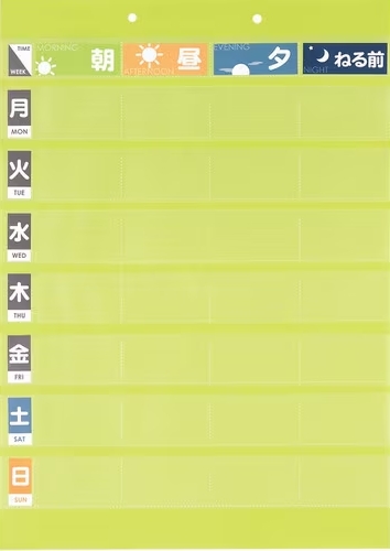 【新品未使用】 おくすりカレンダー お薬カレンダー おくすりポケット お薬ポケット 1枚 送料無料拍卖