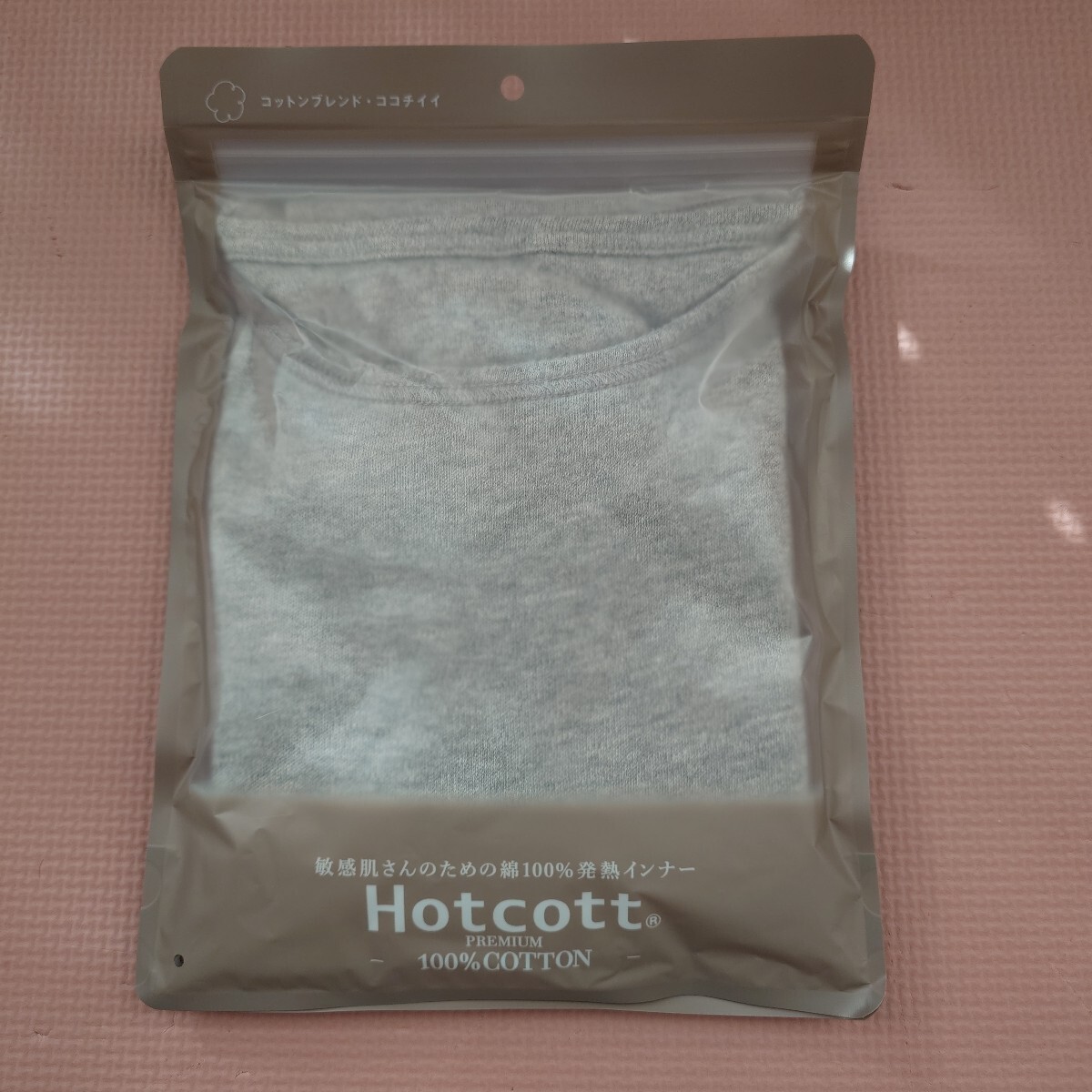 Hotcott PREMIUM プレミアムキッズ インナー 発熱 グレー 120 1個拍卖