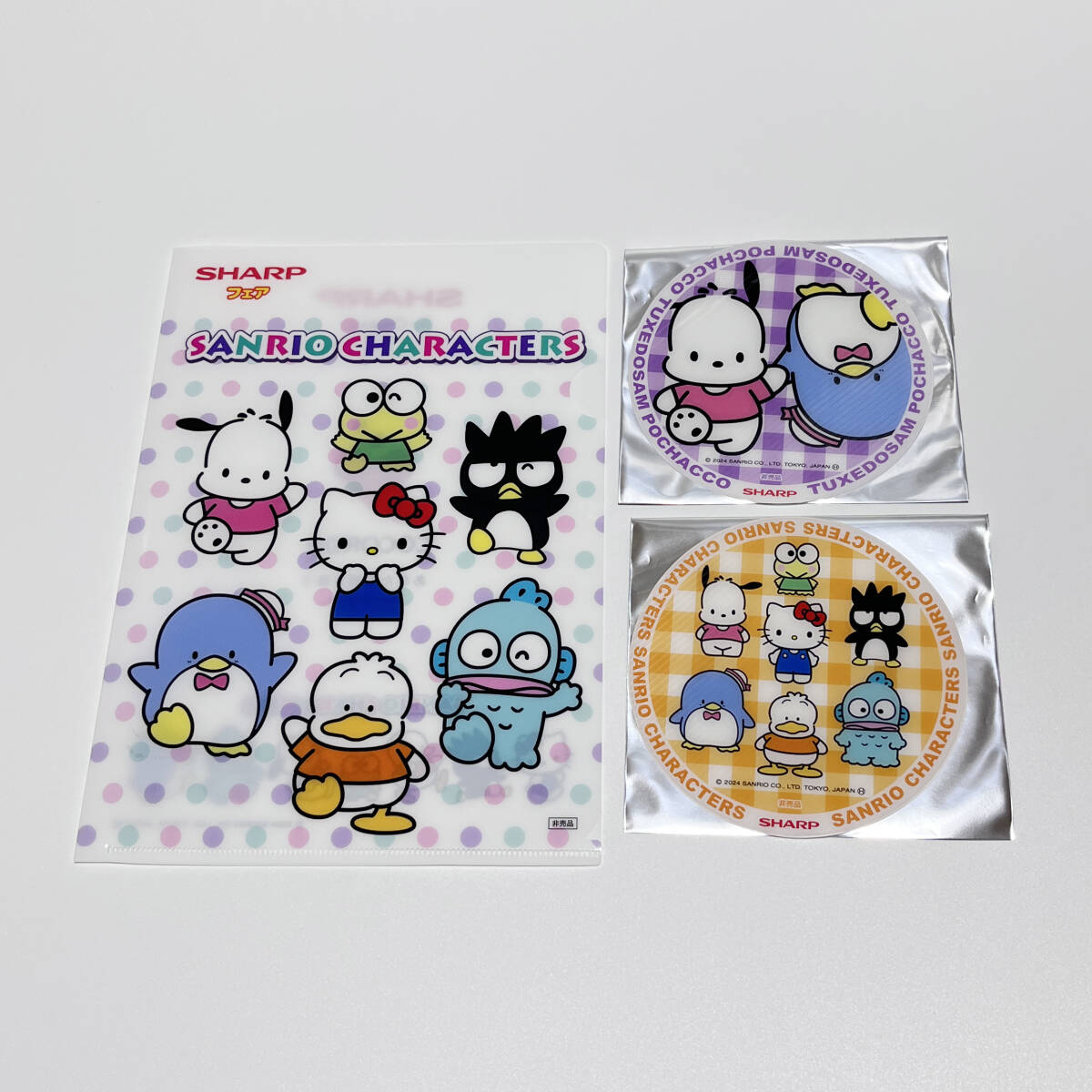 未使用品★SHARP シャープ sanrio サンリオキャラクターズ クリアファイル コースター セット 未使用 サンリオ コースター 2枚セット拍卖