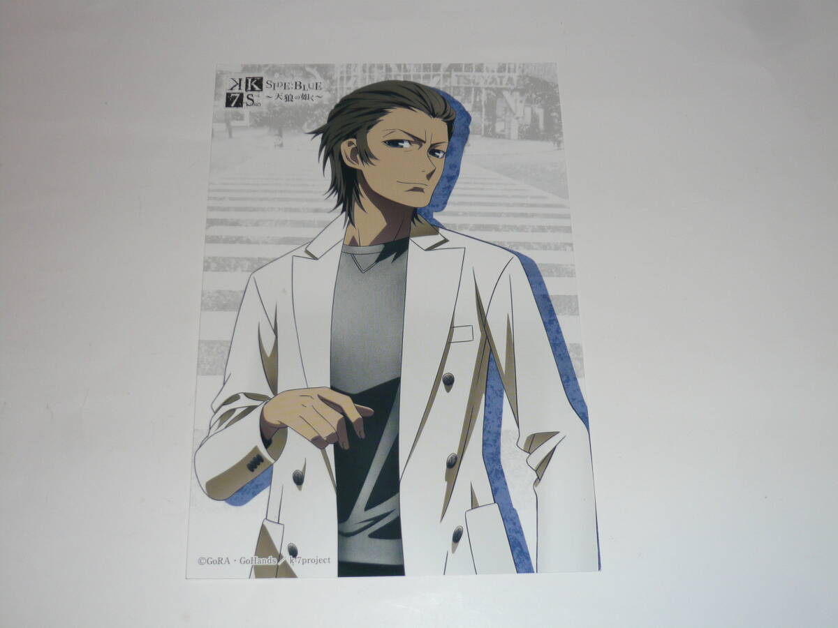 K SEVEN STORIES 短編エピソードカード 塩津元拍卖