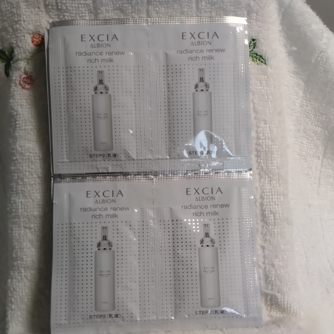 アルビオン エクシアなめらかミルクサンプル拍卖