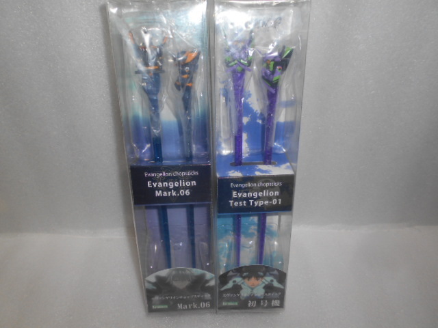 エヴァンゲリオン チョップスティック 箸 2個セット Mark.06 Test Type-01拍卖
