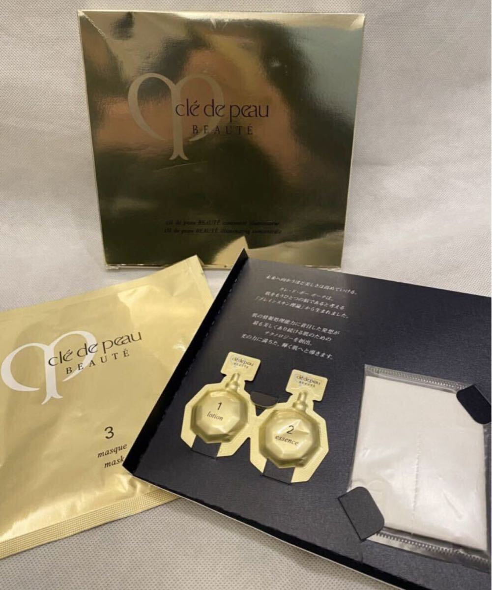 未使用 クレ・ド・ポーボーテ 4点セット 化粧水 美容液 ローション エサンス シート クレドポーボーテ cledepeau-beaute拍卖