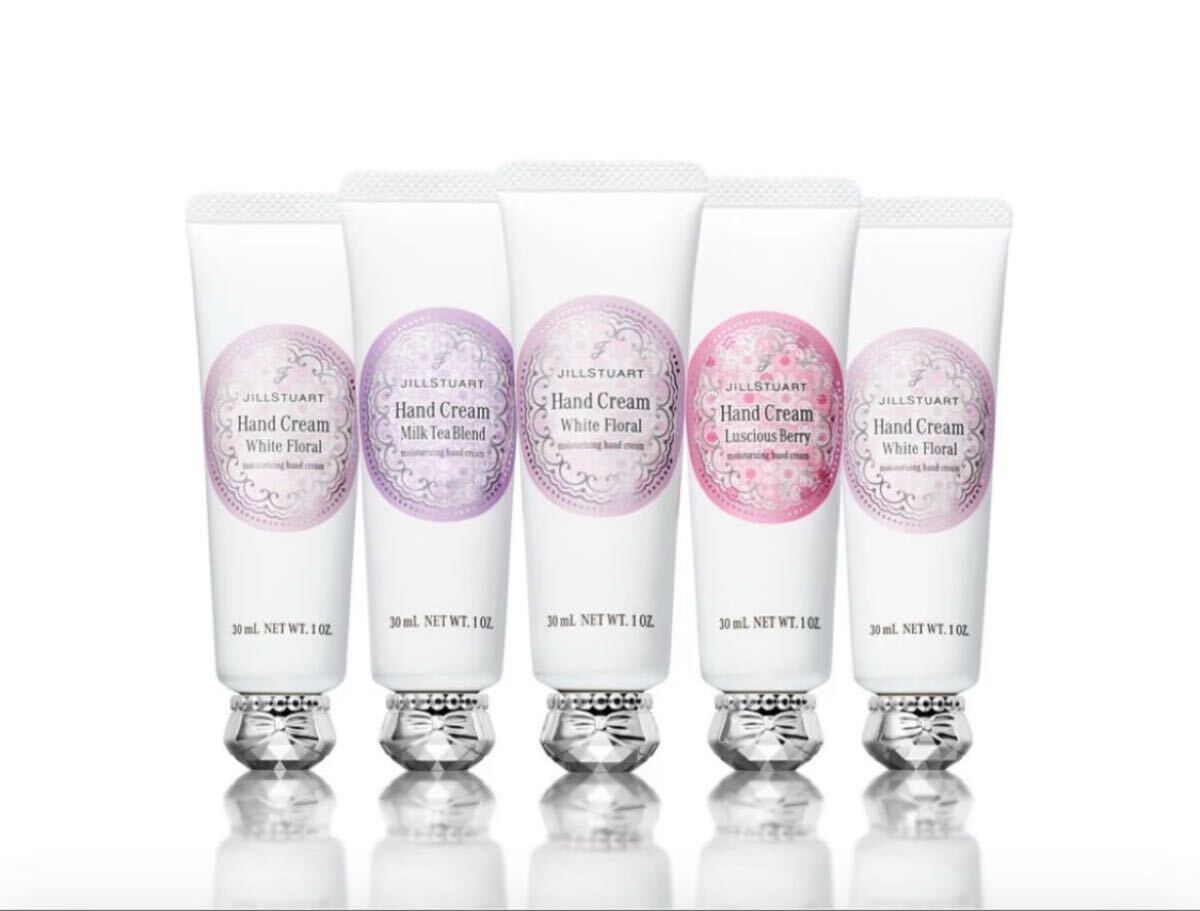 未開封 JILLSTUART ハンドクリーム5本セット ジルスチュアート ホワイトフローラル ミルクティーブレンド ラシャスベリー拍卖